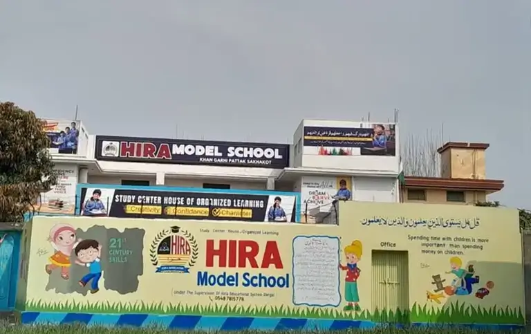 Khan Garhi Phatak--Branch